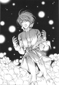 BUY NEW yamane ayano - 57817 Premium Anime Print Poster